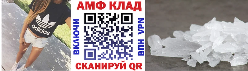 Amphetamine 98%  Карабаново 