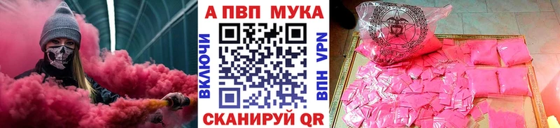 где купить наркоту  Карабаново  A PVP Соль 