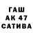 АМФЕТАМИН Premium Ivahat 44
