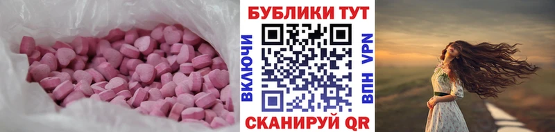 ОМГ ОМГ   Карабаново  Ecstasy 250 мг 