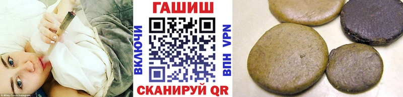 ГАШ гарик  закладка  Карабаново 