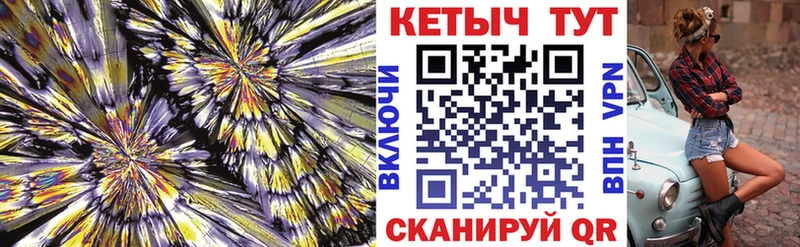 кракен tor  Карабаново  Кетамин ketamine 