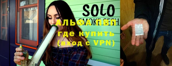 марки lsd Абинск