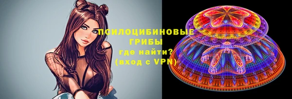 марки lsd Абинск