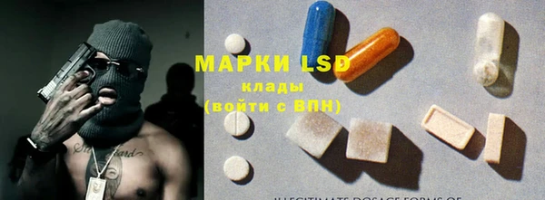 марки lsd Абинск
