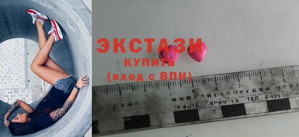 марки lsd Абинск
