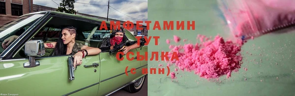гидра Абдулино