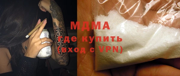 гидра Абдулино