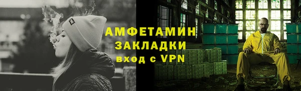 мефедрон Абаза