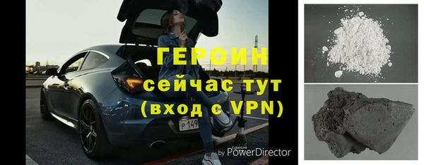 мефедрон Абаза