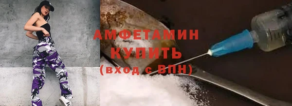 гидра Абдулино