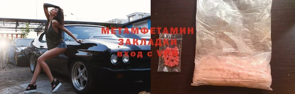 ГАЛЛЮЦИНОГЕННЫЕ ГРИБЫ Рославль