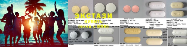 мефедрон Абаза