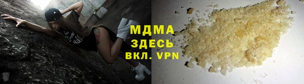 марки lsd Абинск