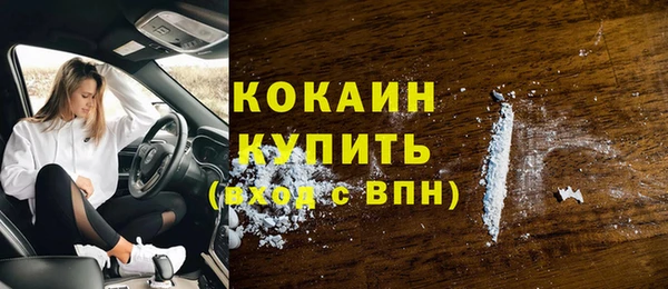 мефедрон Абаза