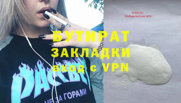 мефедрон Абаза