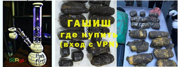 гидра Абдулино