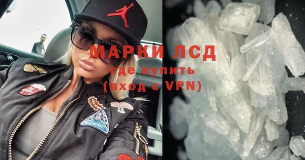 мефедрон Абаза