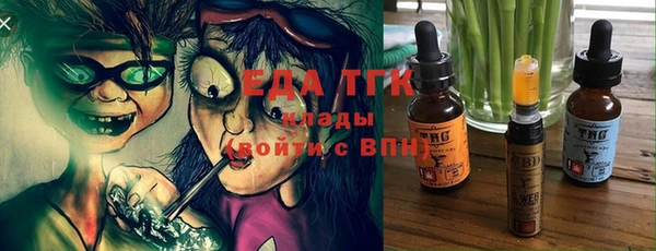 гидра Абдулино