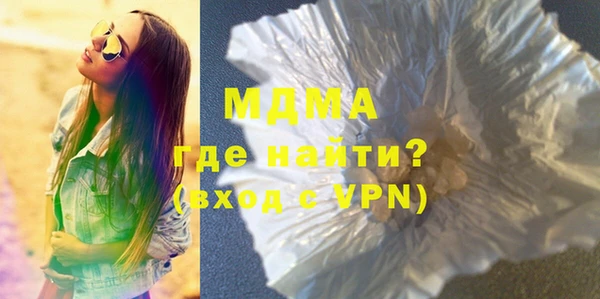марки lsd Абинск