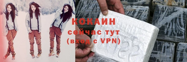 мефедрон Абаза