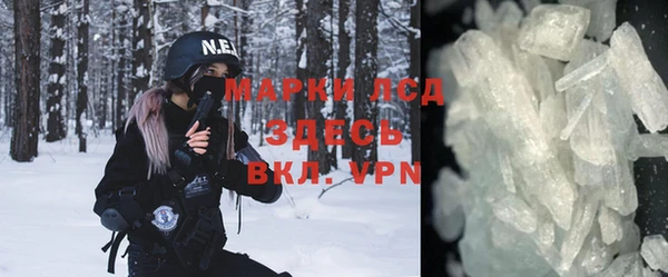 гидра Абдулино