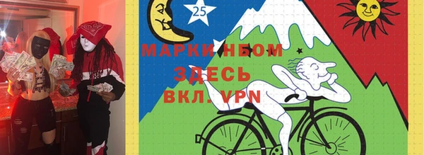 мефедрон Абаза