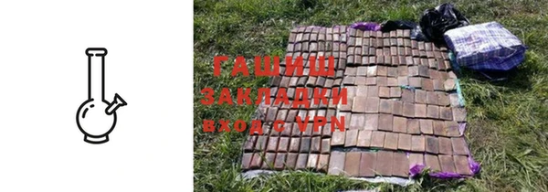 гидра Абдулино