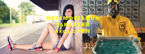 гидра Абдулино