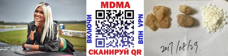 MDMA VHQ  купить наркотики цена  KRAKEN ссылка  Карабаново 