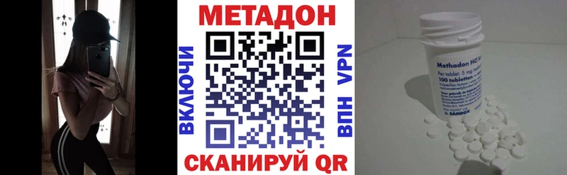 купить наркоту  Карабаново  кракен ССЫЛКА  МЕТАДОН кристалл 