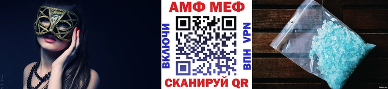 Первитин кристалл  где можно купить   Карабаново 