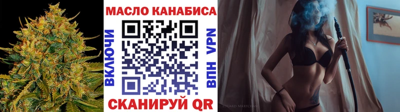 ТГК вейп  Карабаново 